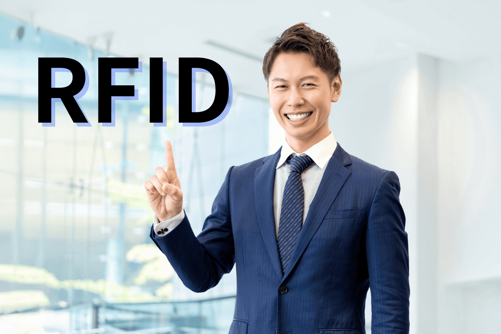 RFIDについて解説する男性のイメージ画像